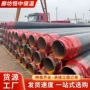 预制供暖保温市政保温管