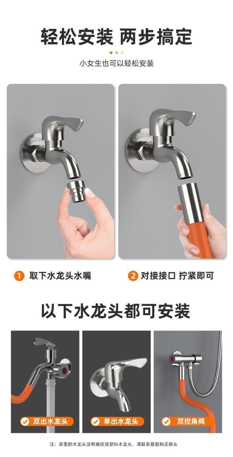 Kitchen faucet extender, splash-proof nozzle, silicone universal rotatable, shaped, extended flexible pipe, extension pipe undefined