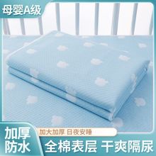 水洗隔尿垫婴儿可洗透气大尺寸儿童防漏床垫护理垫月经姨妈垫大促