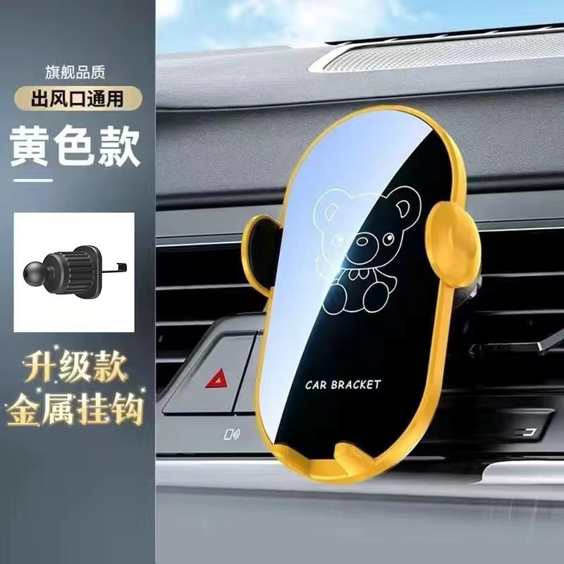 国境を越えた売れ筋の車用携帯電話ホルダー、かわいい漫画の多機能エアベントサポート、携帯電話固定ナビゲーション専用|undefined