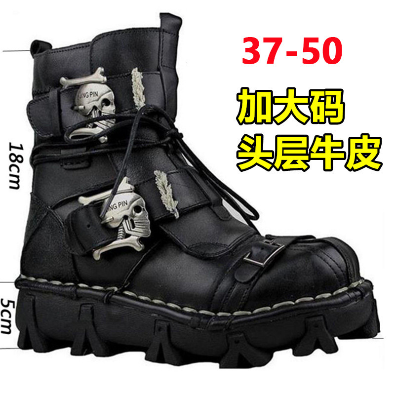 朋克马丁靴皮鞋大码4647战靴潮男机车靴牛皮休闲高帮1809户外马靴