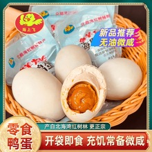 �V�������t������ʳ����������������ͱ؂���ռ�ʳ���ԶY���p�S