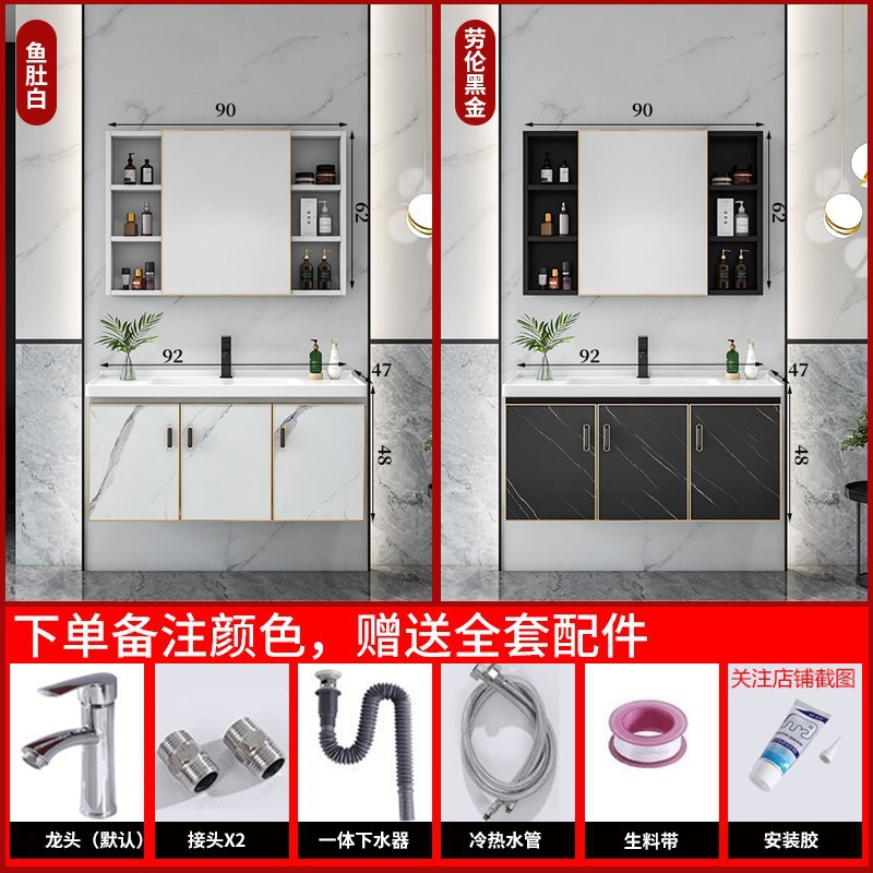 gabinete de baño combinación de todo el aluminio lavabo lavabo gabinete lavabo gabinete lavabo pequeño hogar lavabo cerámica placa de roca inteligente