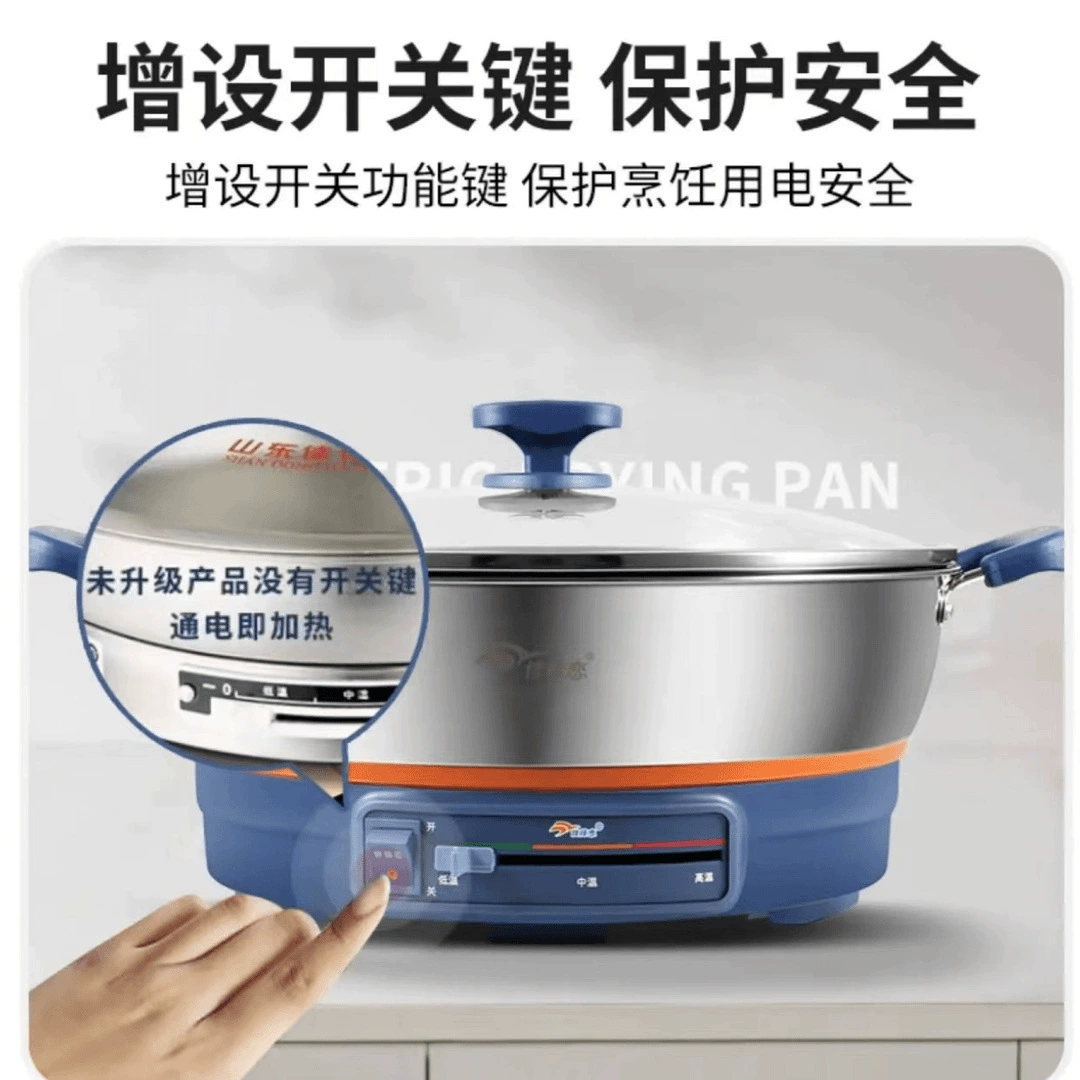 Electric biscuits Household multi -function 304 stainless steel decoction cooker official flagship store deepen and increase the pancake pot