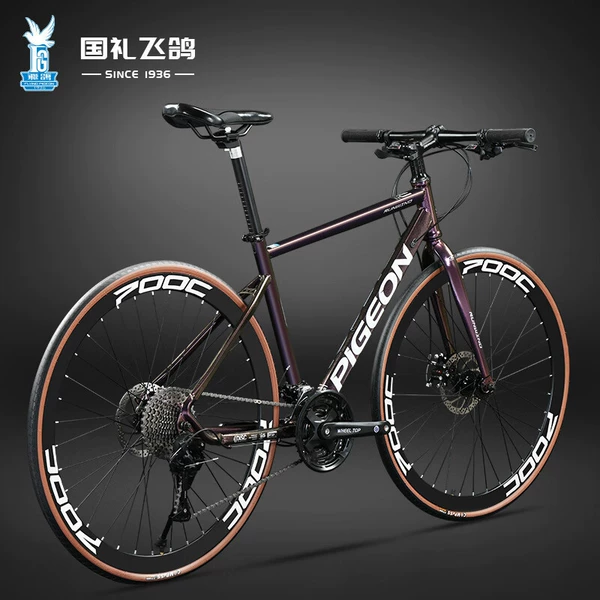 Zhuifeng 700C-Straight Handle-Purple