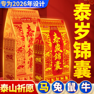 2026���R��̩�q�\�Ҍ��R��ţ���uʮ����Ф�S��y��������ø����Y