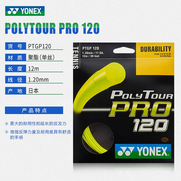 [Hard Thread] Poly tour pro 120 fluorescent yellow polyester thread