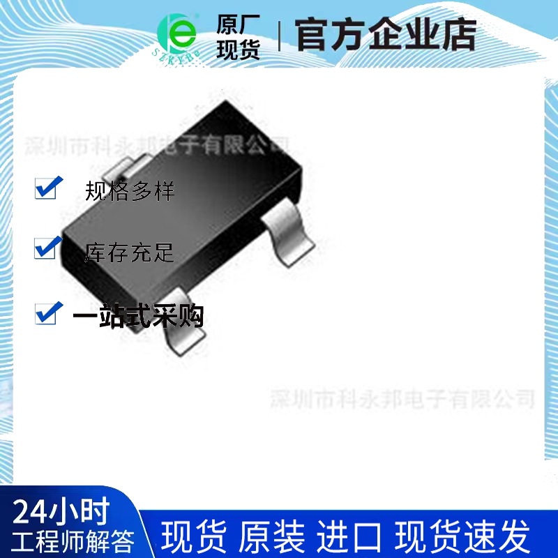 供应IC  LP2985AIM5X-12  全新原装正品  拍前联系客服