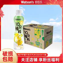 �����������K����ˮ����420ml*15ƿ�b����֭����ˮ�\�����һ����