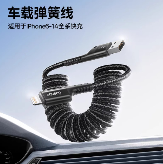 Usb-ip black
