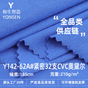 �o��40֧CVC�W�젖���� 170g�ޜ�ᘿ��������ܺ��� T����������