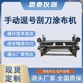 拉力试验机;强度试验机;其他试验机
