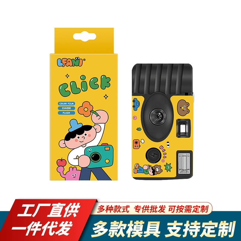 "CLick Illustrations" Color 27 Disposable Film Camera with Flash