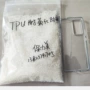 耐黄变tpu聚氨酯黄母粒助剂