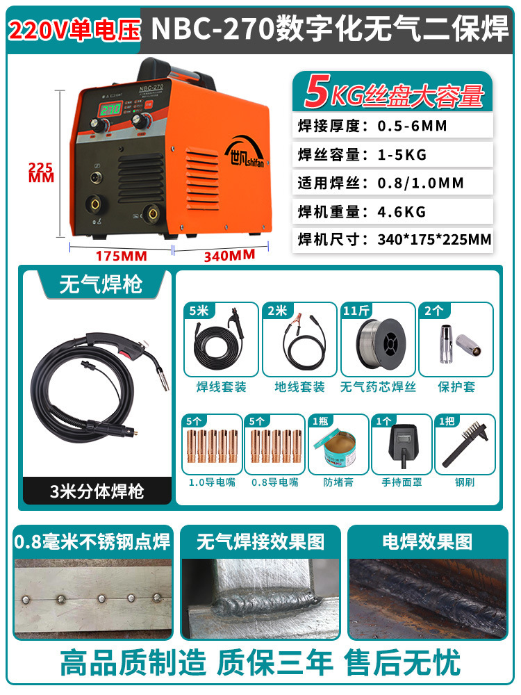 1.0-5kg [3용소강포] 총 3m개, 철사 5.5kg개
