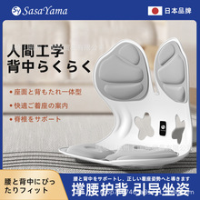 人体工学护腰坐垫加大款办公室腰部支撑座椅靠垫久坐不累矫正神器