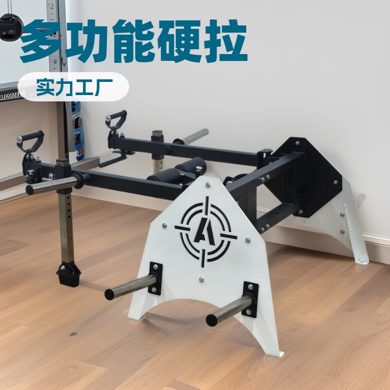 Fabricante de fuerza interior de ejercicios comerciales sentados de hombro levantado Arsenal Hack vertical pedaleos de fuerza completa