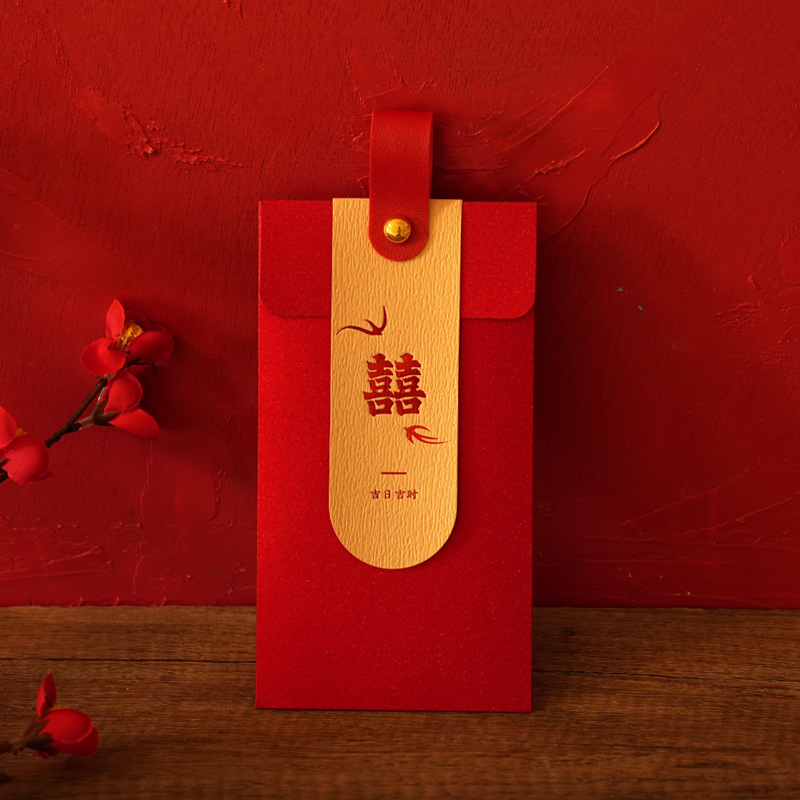 結婚紅包隨份子中式婚慶紅包封婚禮喜字紅包袋創意千元利是封批發