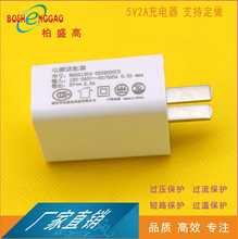 10WmKCJCUSB5V2ACE GS SAAɫɫ5.5V2.0A