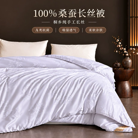 Chăn tơ tằm dâu 100% Đồng Hương (Tongxiang), loại A dùng cho mẹ và bé, chăn đông dày, chăn ghép hai lớp, chăn cưới