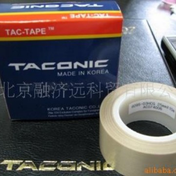 供应TACONICAMMK6095-03HSC胶带耐高温高粘度电子防护高粘度胶带
