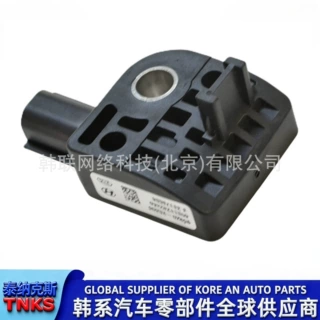 959202S000/95920-2S000/ 卫星碰撞传感器/侧面碰撞传感器
