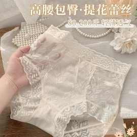 内裤女士高腰80-200斤透气无痕性感蕾丝纯欲风新款女生三角内裤头