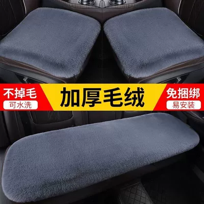 Plush Thick Three-Piece Set Rabbit, Universal seat cover