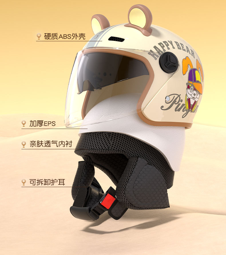 New National Standard Class a 3C Certified Battery Vehicle Motorcycle Windproof, Warm and Fall-Resistant Helmet for Men and Women Autumn and Winter Cycling Family