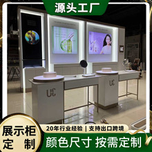 烤漆木质展台商场弧形护肤展示架美容院陈列柜带灯带镜柜子展柜