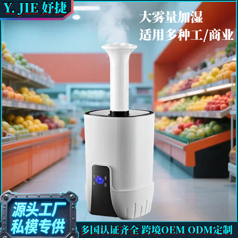 Intelligent 3-Core Heavy Fog with Large Capacity and 15 Liters for Night Market Stalls to Keep Fresh Fruits and Vegetables, Commercial Industrial Humidifier