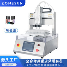 ZONESUN 4^մɱȫԄҺwbC Сƿ΢ҺwbbC