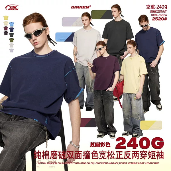 Bk | Reversible Distressed Men's Summer 240g Pure Cotton Short-Sleeve American Retro Loose Trendy Brand Men's T-Shirt Short-Sleeve