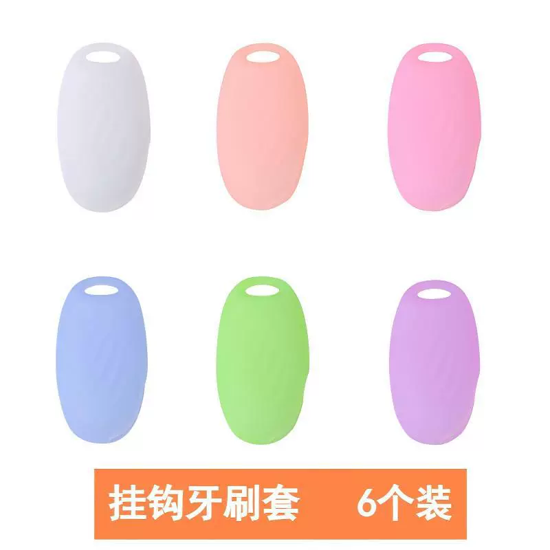 新挂钩牙刷套食品级硅胶便携牙刷防尘盖清洁收纳保护帽硅胶牙刷套