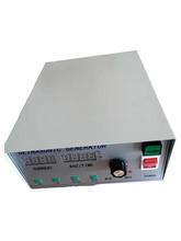 双频高频零件硅片超声波清洗机换能器电源板洗碗机振子发生器