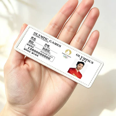 Nömrəli dayanma kartı: license plate, fan support merchandise - table-tennis-player-xu-xins-model-large-size-for-sudden-stops-please-note-the-number-when-ordering