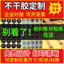 z˺l͸PVCN~漈NSalogoճN