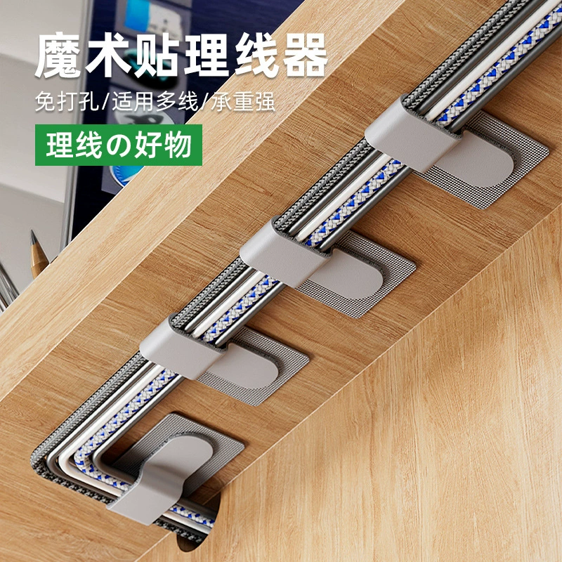 Кабельный органайзер, инструмент для хранения кабеля передачи данных, компьютерная кабельная стяжка, волшебная лента, зажим для проводов, маршрутизация сетевого кабеля, клей 3M.