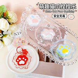 慢回弹玩具;减压玩具