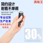 深圳新款充电宝外壳电池盒5V2A快充免焊接移动电源套料充电宝套料