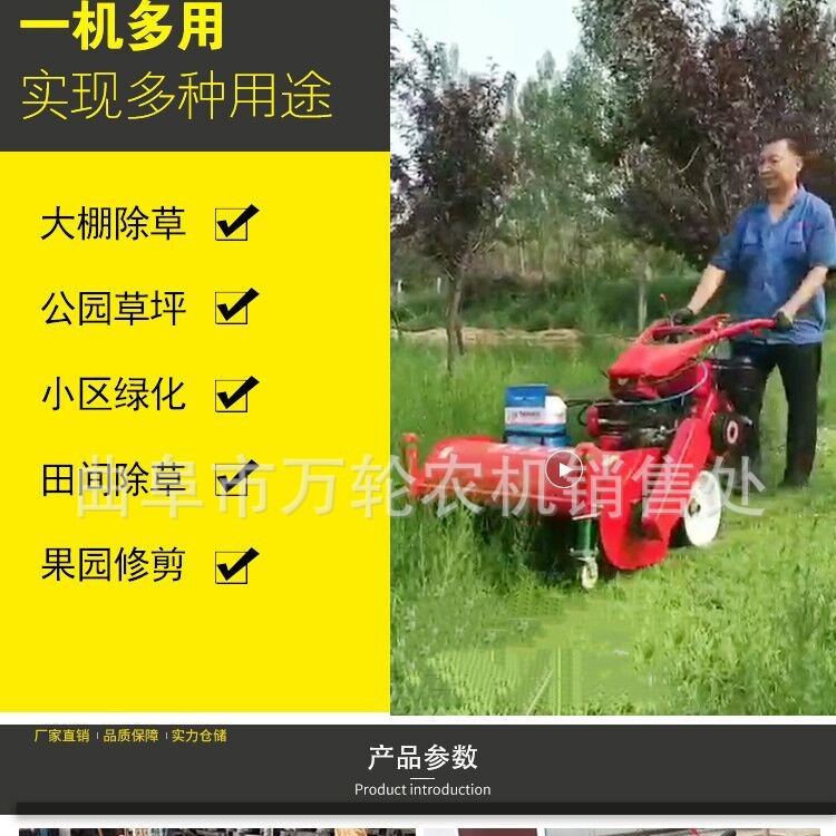 汽油柴油手扶前置灭草还田机 荒地碎草机 不同宽幅园林果园除草机