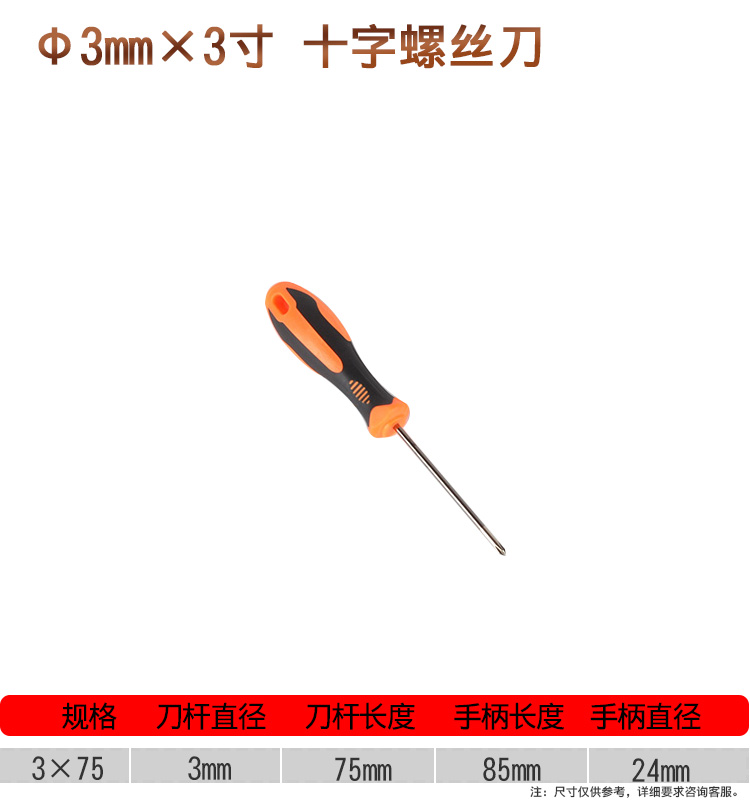 Destornillador de varilla delgada alargada 3/4mm destornillador de acero al cromo vanadio 8 "10" 12 "reparación de la máquina