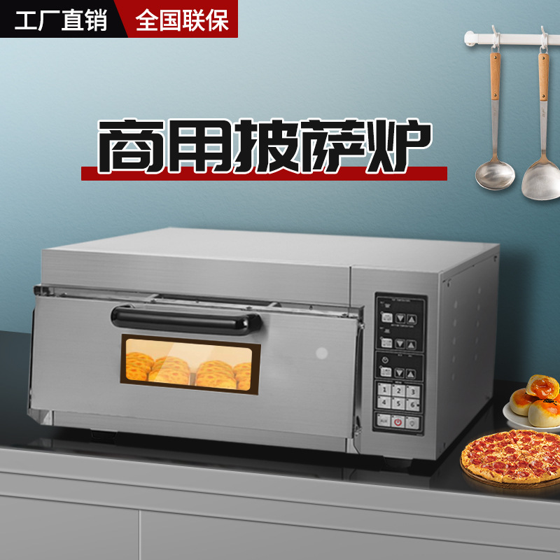 Pizza Oven Commercial Private Baking Special Electric Oven One Layer Double Layer Bread Cake Egg Tart Oven Household