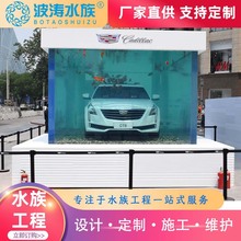 厂家设计制作大型透明亚克力展示展览鱼缸工程级海洋酒店景观鱼缸