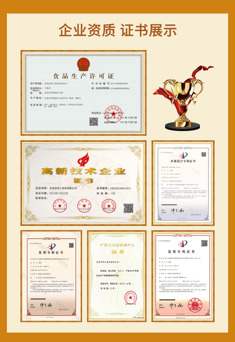 详情图