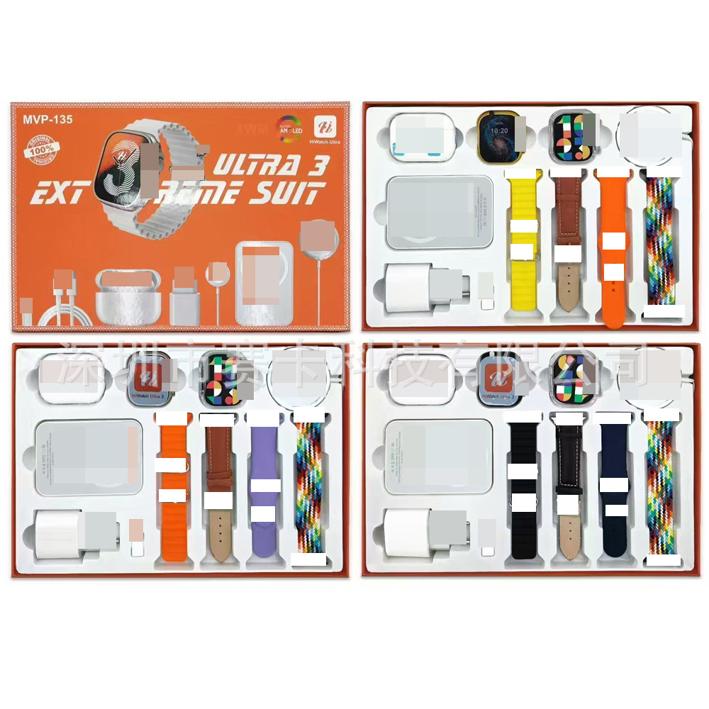 Mvp-135 Smart Watch + Power Bank + 7 Strap Set Heart Rate Sports Step Counter Cross-Border Trade Watch Factory