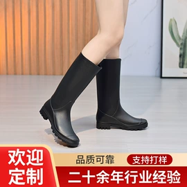女式雨鞋;男式雨鞋;成型模
