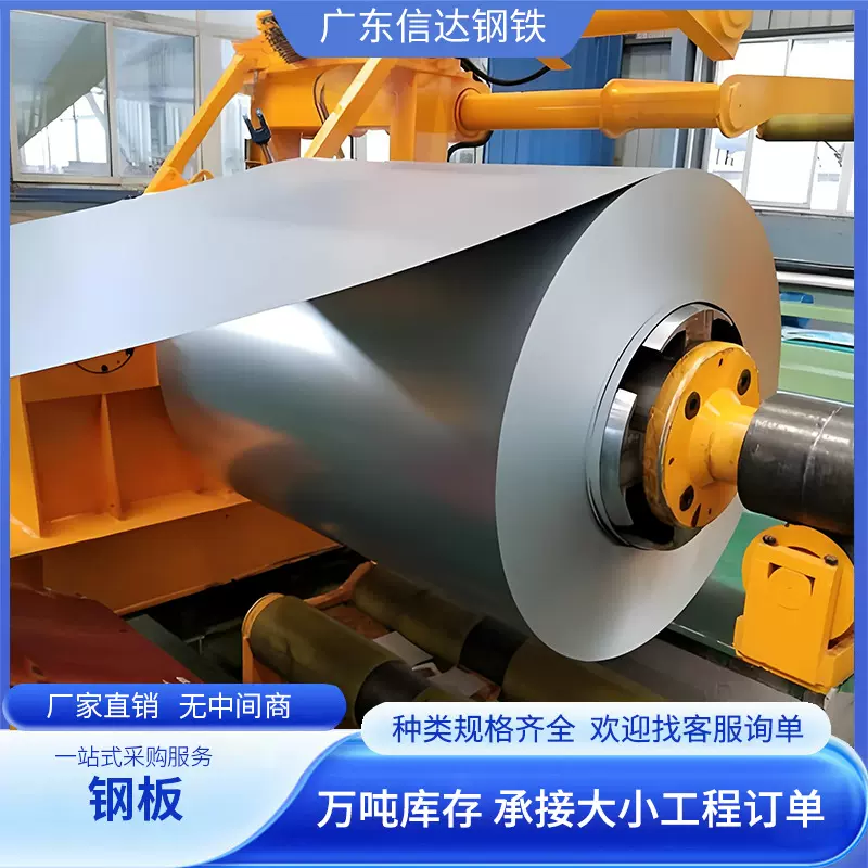 广东宝钢冷轧钢卷汽车钢带dc04首钢hc340/590dp马钢冷轧钢板卷材
