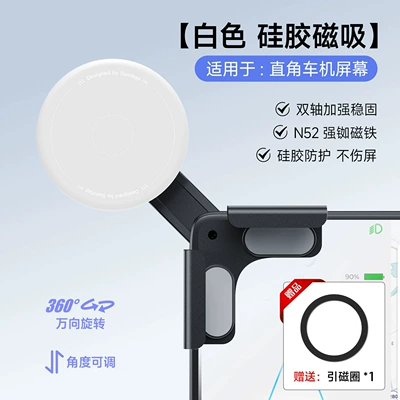 Magsafe Silicone Magnetic Car Phone Holder for New Energy Vehicles, Special Corner Screen Phone Holder (Car phone holder) - elegant-white-striped-lettering-design-bestselling-for-new-energy-vehicles