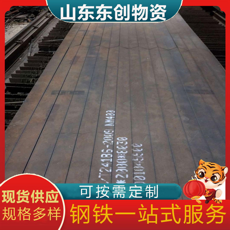 NM360耐磨板 低合金中厚板 现货 激光切割
